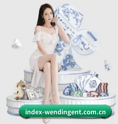 问鼎娱乐 APP 界面